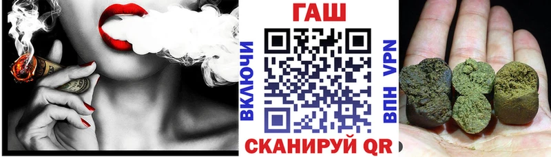 купить наркотик  Медвежьегорск  Гашиш хэш 