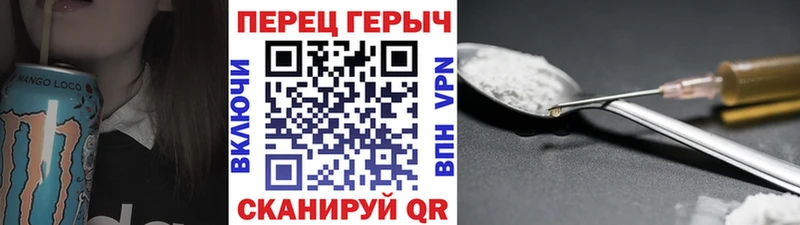 omg ТОР  как найти наркотики  Медвежьегорск  Героин Heroin 