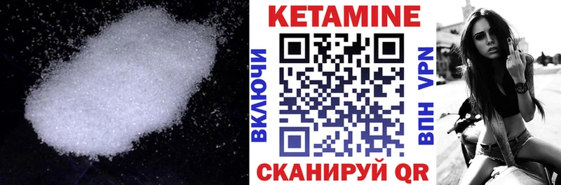 КЕТАМИН ketamine  Медвежьегорск 