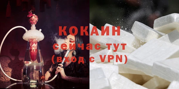 COCAINE Лиски