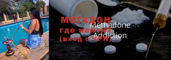 кокаин Магадан
