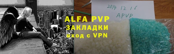 тгк Майский