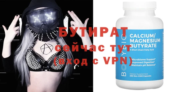 ALPHA PVP Лихославль