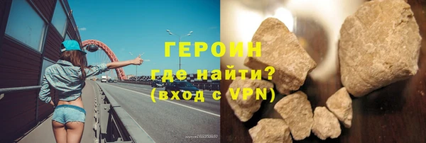 стаф Магас
