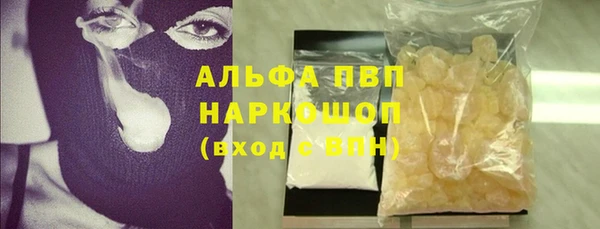 COCAINE Лиски