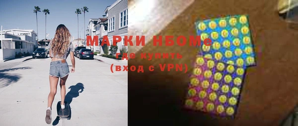 ALPHA PVP Лихославль