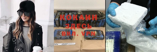 COCAINE Лиски