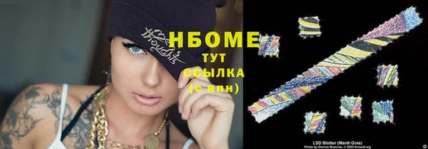кокаин Магадан