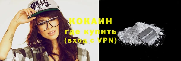 первитин Ладушкин
