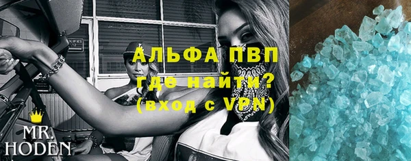 а пвп мука Лабытнанги