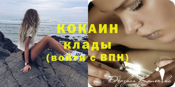 кокаин Магадан