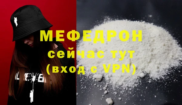 ALPHA PVP Лихославль