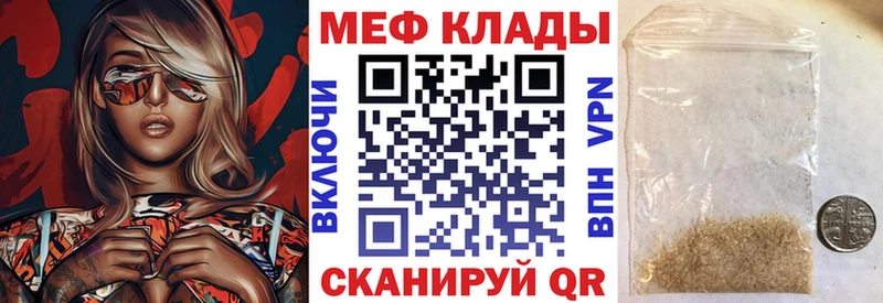 Меф mephedrone  kraken ТОР  Медвежьегорск 