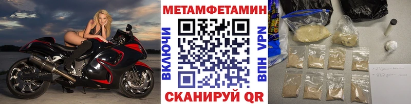 Метамфетамин Methamphetamine  Медвежьегорск 